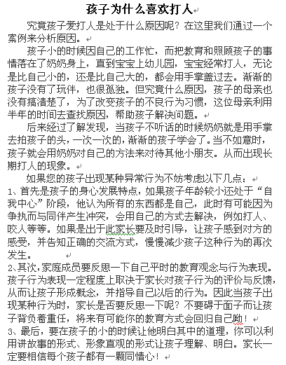 https://dfwsy.wxlxjy.com/contents/sitefiles2043/10215473/images/25668557.png