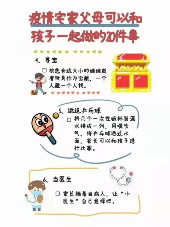 https://dfwsy.wxlxjy.com/contents/sitefiles2043/10215473/images/29327402.jpeg