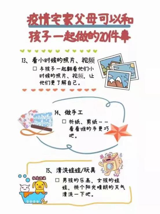 https://dfwsy.wxlxjy.com/contents/sitefiles2043/10215473/images/29327406.jpeg