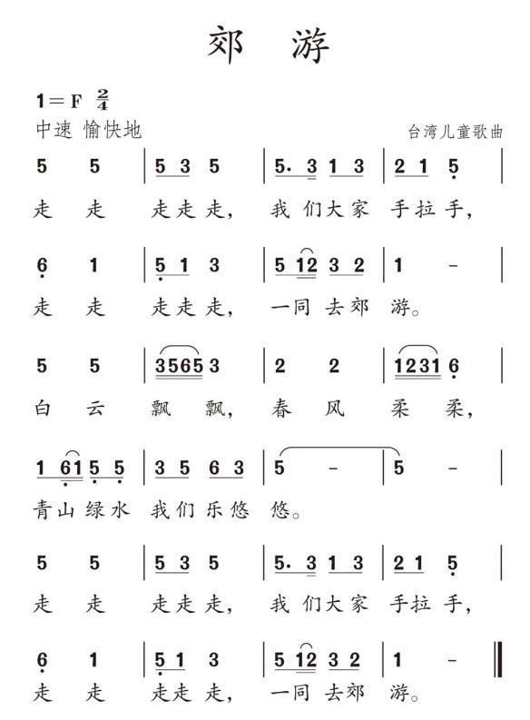 https://dfwsy.wxlxjy.com/contents/sitefiles2043/10215473/images/30126691.jpeg