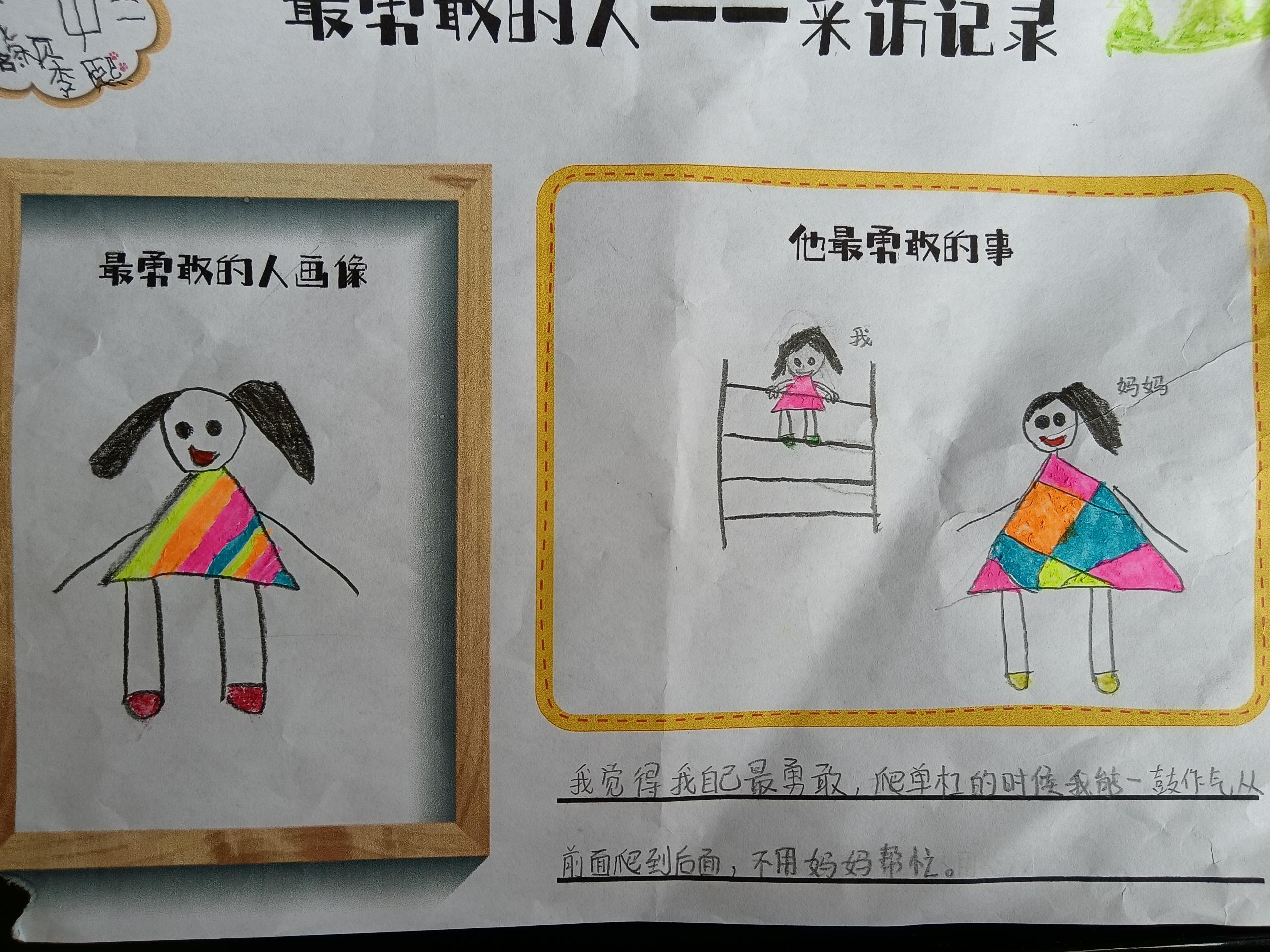 https://dfwsy.wxlxjy.com/contents/sitefiles2043/10215473/images/30299056.jpg