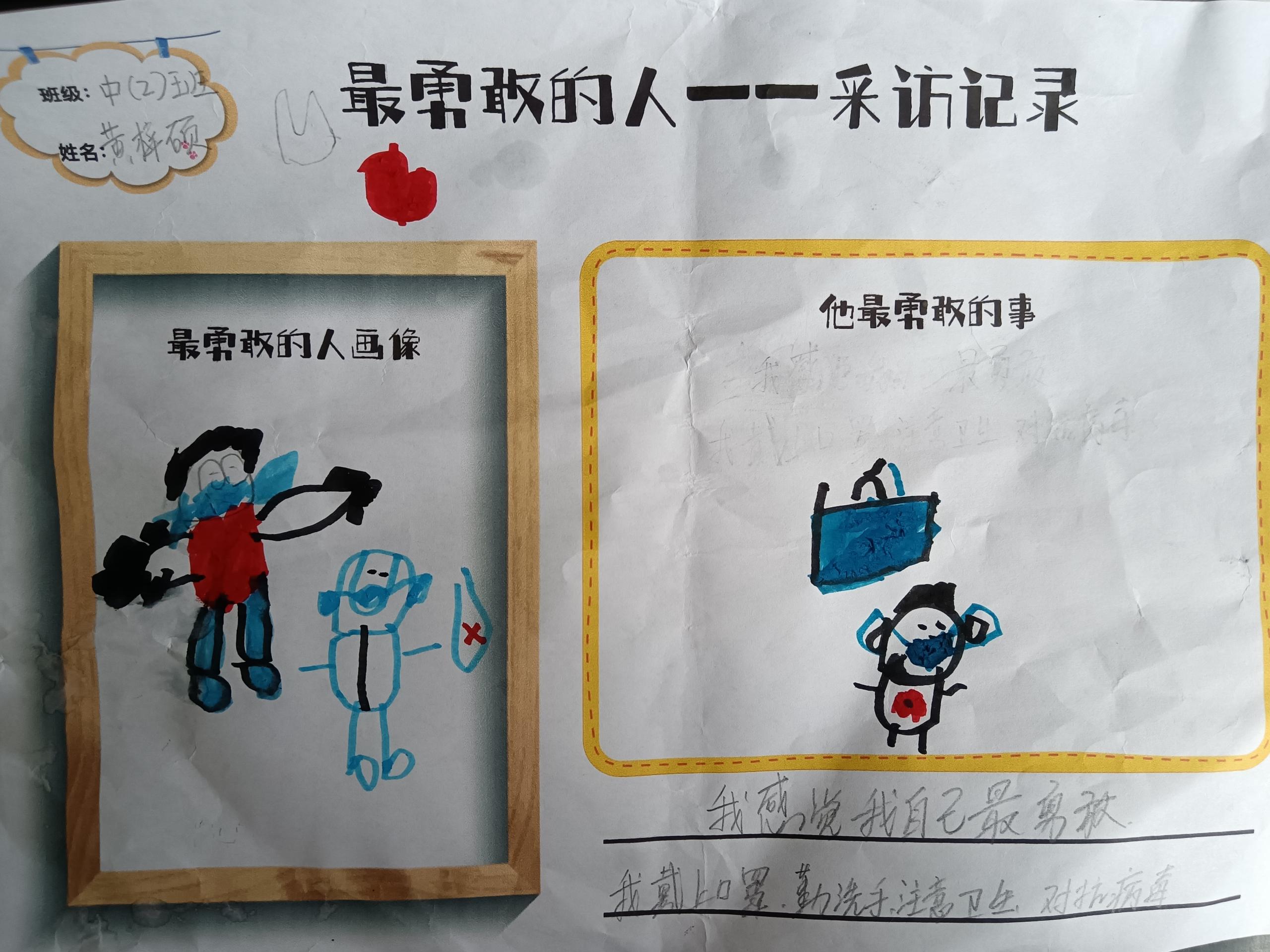 https://dfwsy.wxlxjy.com/contents/sitefiles2043/10215473/images/30299072.jpg