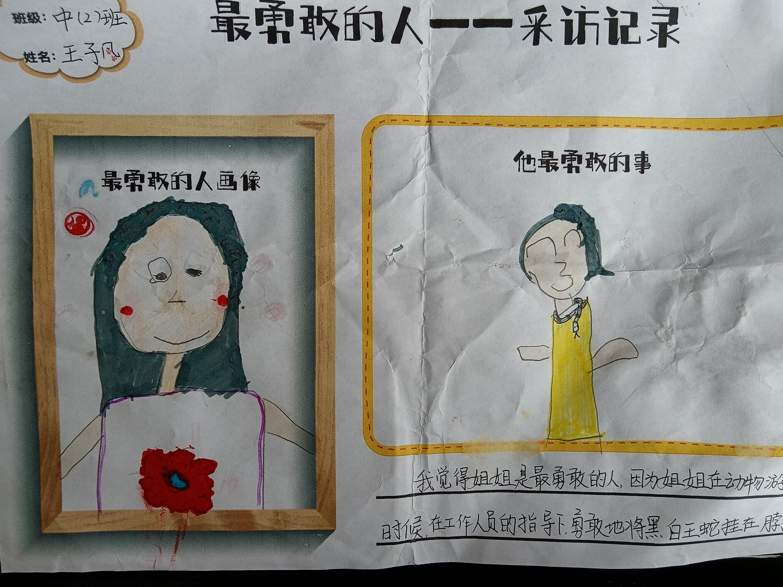 https://dfwsy.wxlxjy.com/contents/sitefiles2043/10215473/images/30299080.jpg