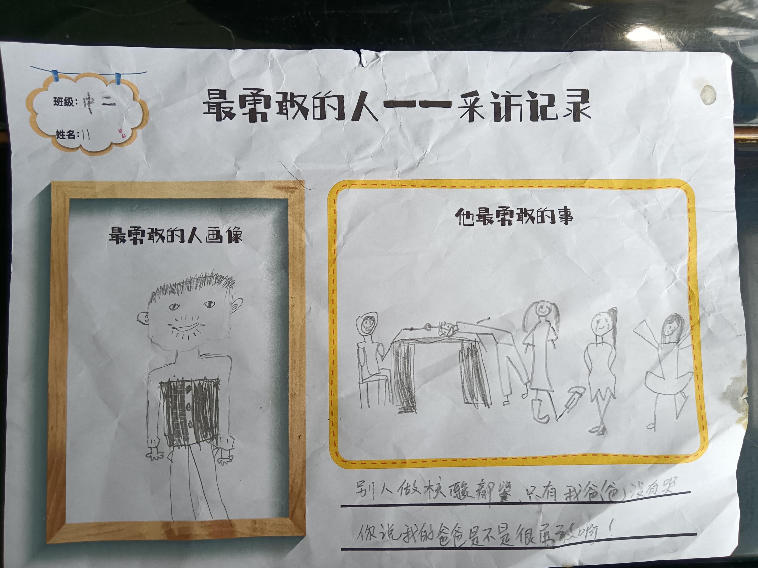 https://dfwsy.wxlxjy.com/contents/sitefiles2043/10215473/images/30299148.jpg