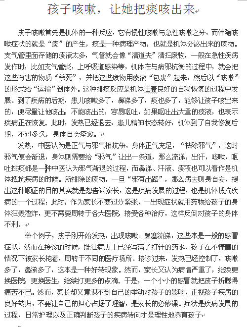 https://dfwsy.wxlxjy.com/contents/sitefiles2043/10215473/images/30645846.png