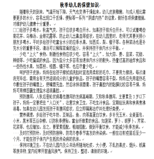 https://dfwsy.wxlxjy.com/contents/sitefiles2065/10325350/images/46087700.png