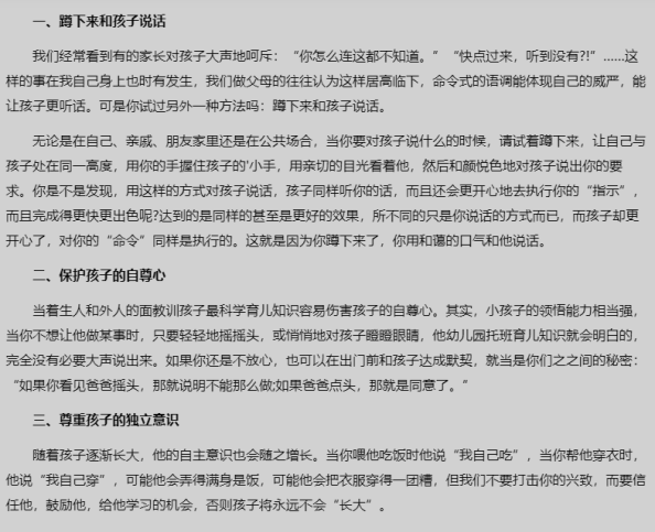 https://dfwsy.wxlxjy.com/contents/sitefiles2065/10325350/images/46187787.png
