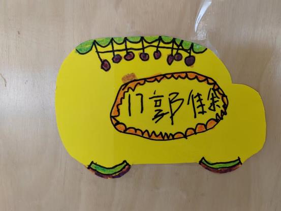 https://dfwsy.wxlxjy.com/contents/sitefiles2065/10325350/images/46197692.jpeg