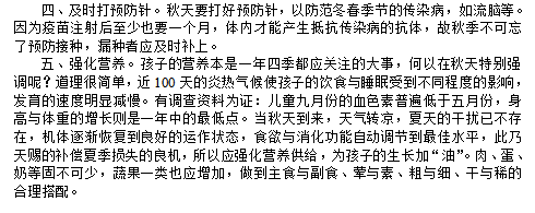 https://dfwsy.wxlxjy.com/contents/sitefiles2065/10325350/images/46356697.png