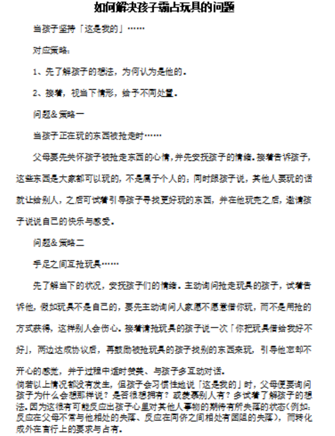 https://dfwsy.wxlxjy.com/contents/sitefiles2065/10325350/images/46564598.png