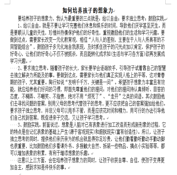 https://dfwsy.wxlxjy.com/contents/sitefiles2065/10325350/images/46643314.png