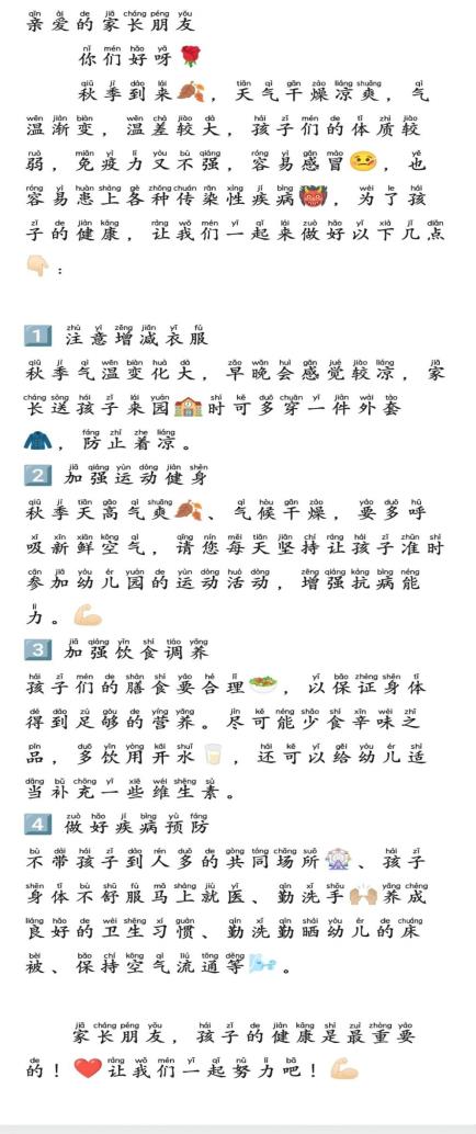 https://dfwsy.wxlxjy.com/contents/sitefiles2065/10325350/images/46783547.jpeg