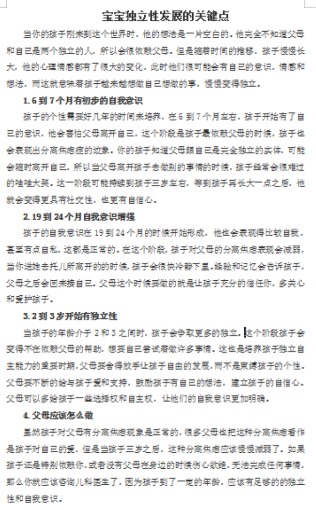 https://dfwsy.wxlxjy.com/contents/sitefiles2065/10325350/images/47379037.png