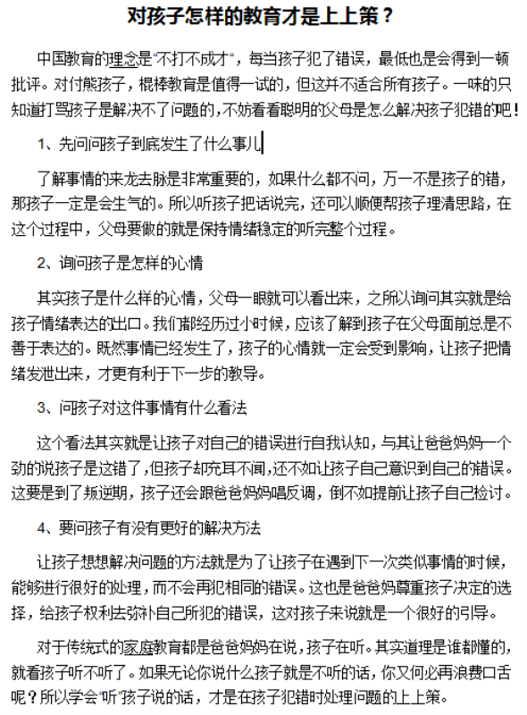https://dfwsy.wxlxjy.com/contents/sitefiles2065/10325350/images/47379043.png