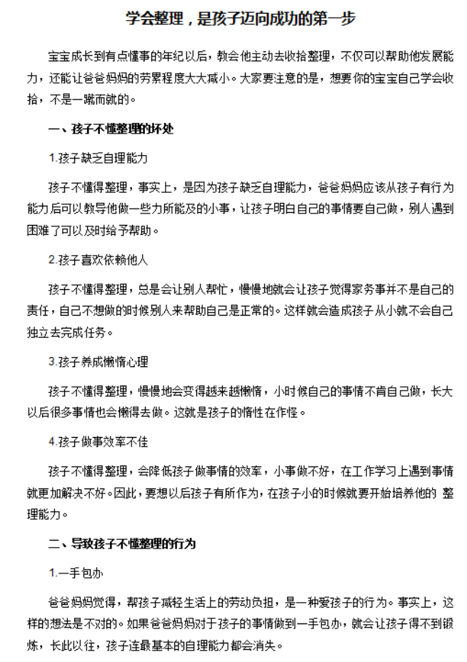 https://dfwsy.wxlxjy.com/contents/sitefiles2065/10325350/images/47379047.png
