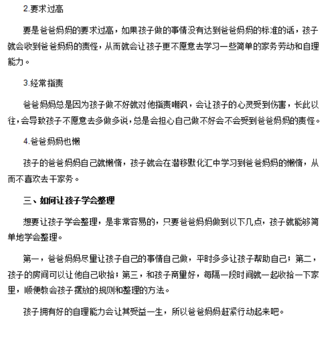 https://dfwsy.wxlxjy.com/contents/sitefiles2065/10325350/images/47379048.png