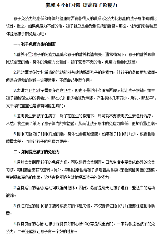https://dfwsy.wxlxjy.com/contents/sitefiles2065/10325350/images/47379049.png
