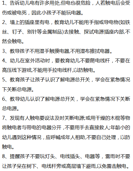https://dfwsy.wxlxjy.com/contents/sitefiles2065/10325350/images/47807141.png