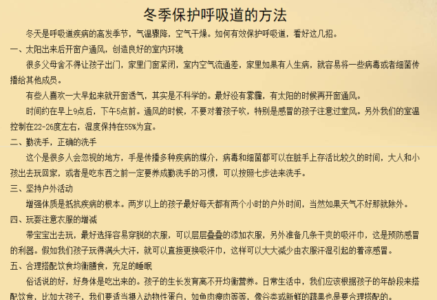 https://dfwsy.wxlxjy.com/contents/sitefiles2065/10325350/images/48069134.png