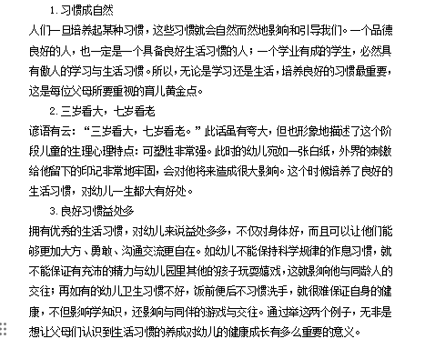 https://dfwsy.wxlxjy.com/contents/sitefiles2065/10325350/images/48239205.png
