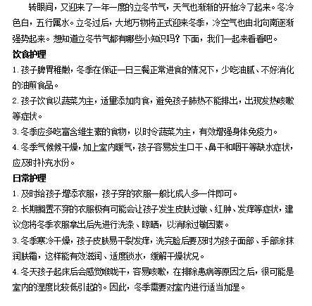 https://dfwsy.wxlxjy.com/contents/sitefiles2065/10325350/images/48241657.png