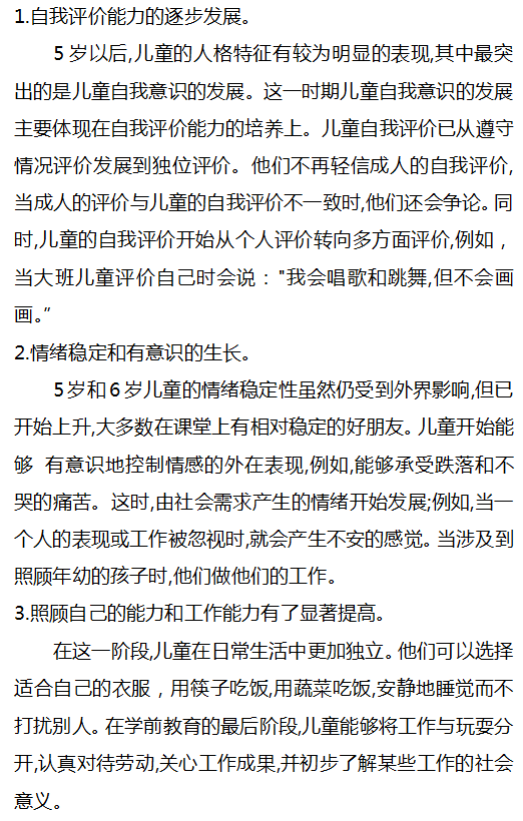 https://dfwsy.wxlxjy.com/contents/sitefiles2065/10325350/images/48891841.png