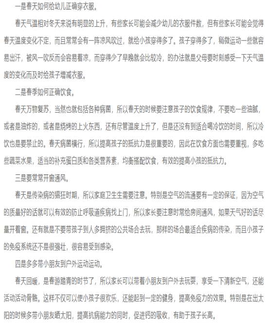 https://dfwsy.wxlxjy.com/contents/sitefiles2065/10325350/images/48905044.png