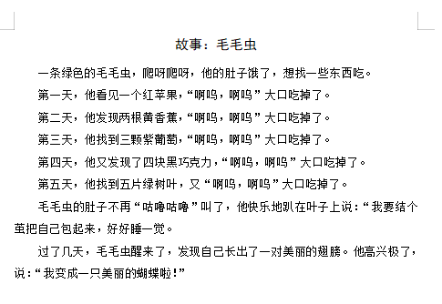 https://dfwsy.wxlxjy.com/contents/sitefiles2065/10325350/images/49294937.png
